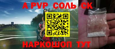 скорость mdpv Волжск