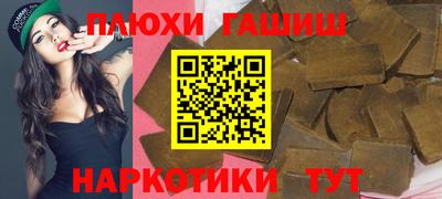 а пвп мука Волжский