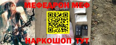 прущая мука Волгодонск