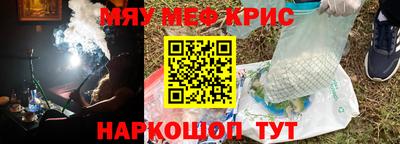 а пвп мука Волжский