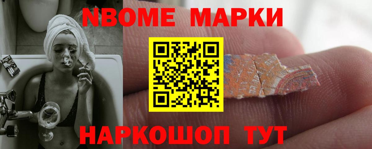 Лсд 25 экстази кислота  MEGA   ЛСД экстази ecstasy  Нефтекумск  Вход с VPN 