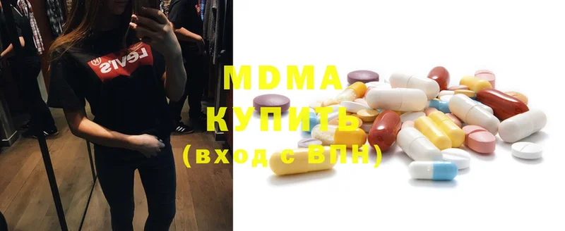 MDMA crystal  кракен онион  Нефтекумск 