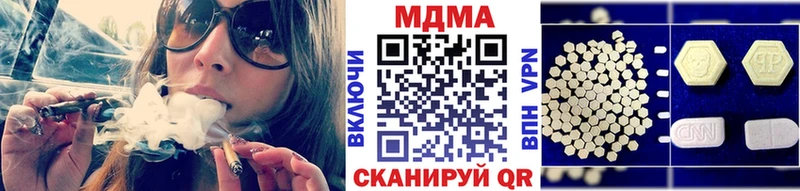 KRAKEN ссылка  Нефтекумск  МДМА молли 