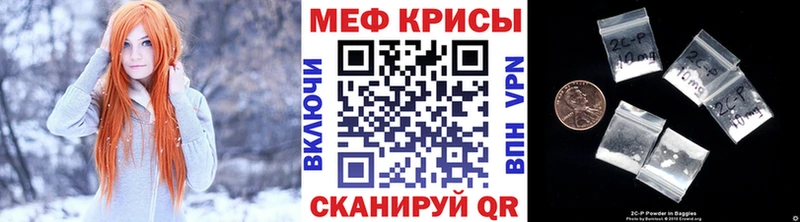 МЕФ VHQ  Нефтекумск 