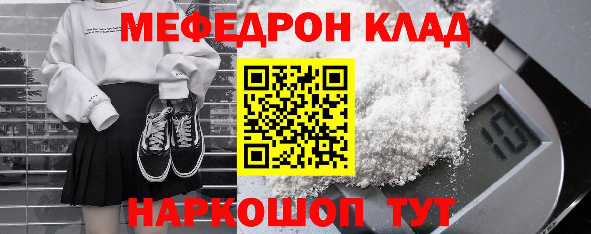 A-PVP  ГАШ  Нефтекумск  COCAIN  Меф  Конопля  Вход с VPN 