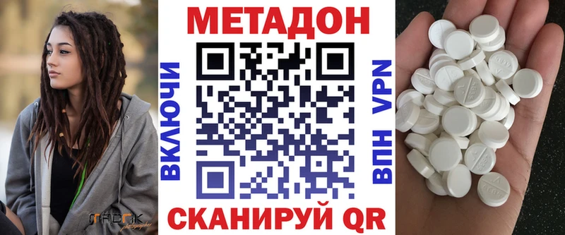omg зеркало Нефтекумск МЕТАДОН VHQ