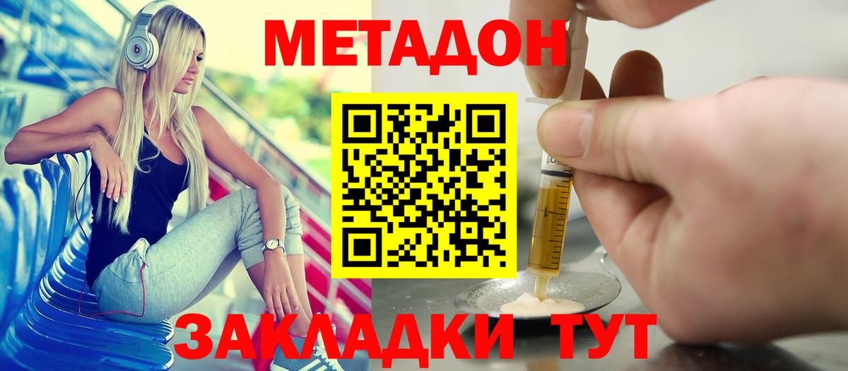 сайты даркнета клад  Вход с VPN  OMG онион  Нефтекумск  МЕТАДОН мёд 