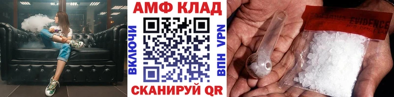 цена Нефтекумск Первитин витя