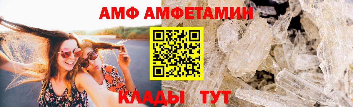 Метамфетамин Methamphetamine  Вход с VPN  Нефтекумск  Метамфетамин  Метамфетамин Methamphetamine 