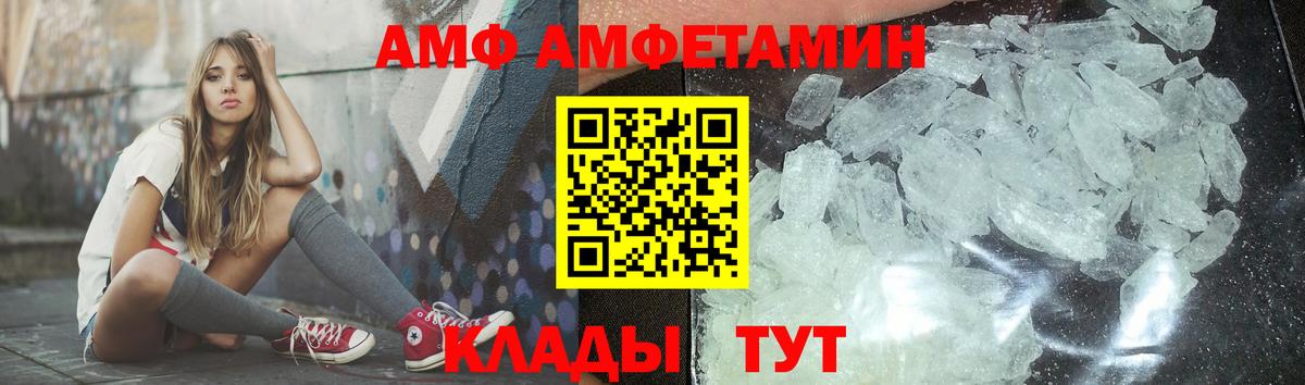 Первитин Methamphetamine Нефтекумск