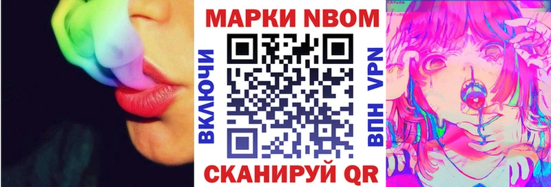 купить наркотики сайты  Нефтекумск  Марки NBOMe 1,5мг 