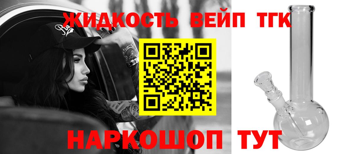 Дистиллят ТГК жижа Нефтекумск