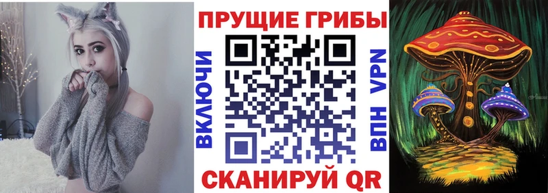 Галлюциногенные грибы мухоморы  Нефтекумск 