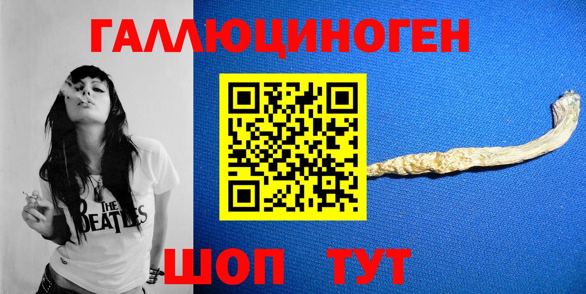 LSD-25  Кокаин  Нефтекумск  Мефедрон кристаллы  Наркошоп  Меф МЯУ МЯУ  Канабис  Вход с VPN  Марихуана  MDMA 