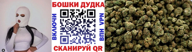 Шишки марихуана тримм  Нефтекумск 