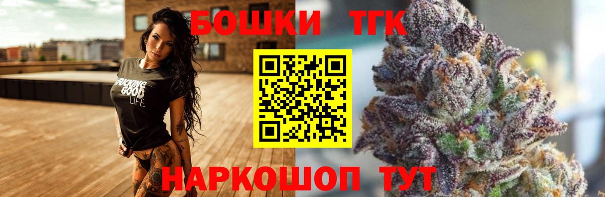 Марихуана сатива Нефтекумск